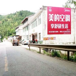 贵州玉屏手绘墙体广告,铜仁家居刷墙广告,墙绘外墙