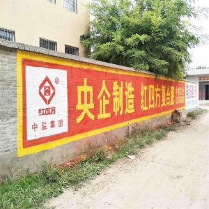 贵州沿河喷绘墙体广告,铜仁空调刷墙广告,绘画墙体