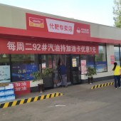 贵州印江墙体广告喷字,铜仁房地产刷墙广告,彩绘墙面