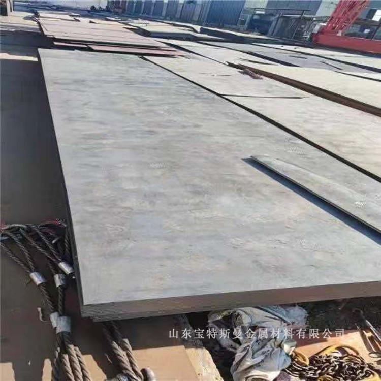 12Cr1MoV合金钢板 耐高温高压合金板材 32mm等厚度可定制