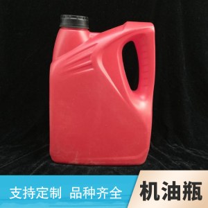 厂家生产 机油瓶 5L机油桶 塑料桶 油瓶 库存充足