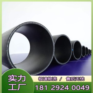pe管160钢丝网骨架复合管 1.6Mpa塑料消防给水管 雅克喜马