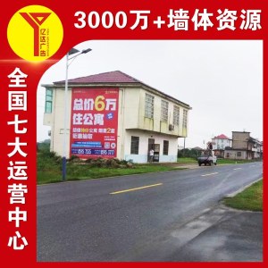 黄石户外喷绘广告,张家口文化墙粉刷,宿州户外墙体喷绘广告