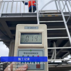 湘潭避雷检测,防雷检测验收,湖南第三方检测机构